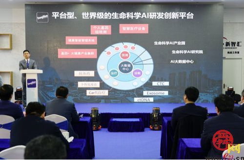 济南基因科技新引擎 深兰国开暨章丘核酸检测一体机工厂启用